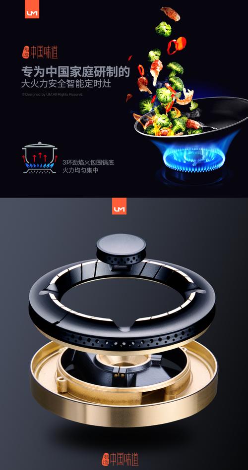 优盟D808Z侧吸式烟灶套装深度评测 高效排烟与安全烹饪的完美组合